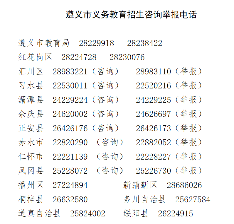 微信图片_20230604105913.png